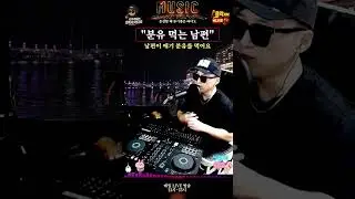 신혼부부, 아기 분유먹는 남편 정상인가요.? #라디오사연