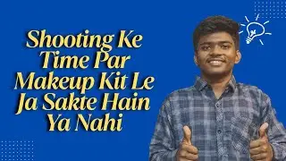Shooting Ke Time Par Makeup Kit Le Ja Sakte Hain Ya Nahi | Acting Career Tips | Camera Acting Guide
