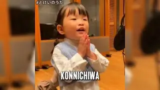 Konnichiwa Sayonara | Nonoka Murakata