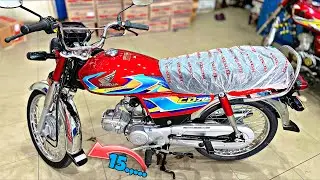 New Honda CD 70 2026 Model | CD 70 today price