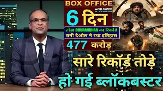 border 2 6th day box office collection,border 2 movie review reaction,border 2 hit or flop,border 2