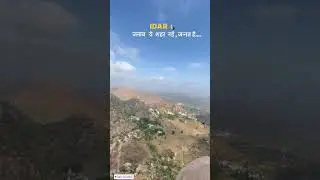 idar Gujarat