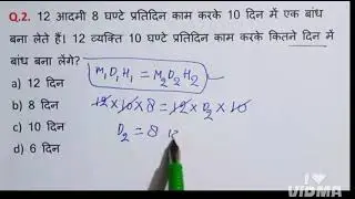 Time & Work (समय और कार्य ) || Part-01 || Time and Work Short Tricks in Hindi || UPTET/SSC/ SUPERTET