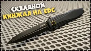 ПОЛИЦИЯ НЕ ОТБЕРЕТ / Складной Нож Ruike P188-B