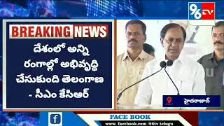 CM KCR Speech On Health Department Development In Telangana - NIMS Hyderabad - 96Tv Telugu