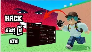 [🇲🇲Myanmar ] Escape Tsunami for brainrot Hack 