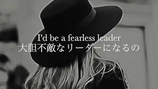 Taylor Swift[The Man]　和訳