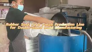 Rubber Soft PVC Patch Production Line: Optimizing Double-Sided Mold Manufacturing