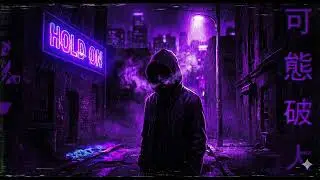 “HOLD ON //  SAD DRIFT”#phonk #driftphonk #sadphonk #aggressivephonk #darkphonk#emotionalphonk 