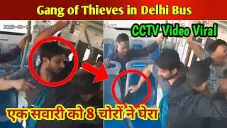 😲 Theft in Daylight in Delhi Buses | They Surrounded a Man and Stole His Mobile Money