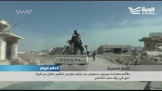 مقاتلوا معارضة سوريون مدعومون من تركيا يطردون تنظيم داعش من قرية دابق في ريف حلب الشمالي