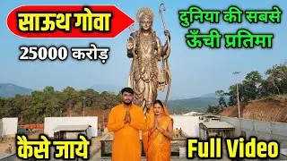 India's Tallest Shri Ram Statue in Partagali, Canacona, Goa