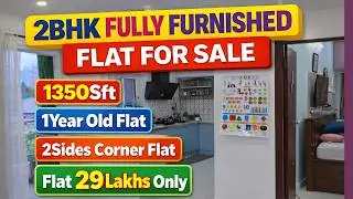 29 Lakhs Only 😱 | 2BHK HMDA Flat For Sale #2BHK HMDA Approved Flat For Sale #hyderabad #house #flats