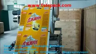 160 small vertical packing machine , how to set film 2017  Sandy LU
