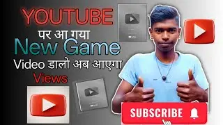 YouTube per a Gaya new game video dalo ab aaega views #trending #gaming #schoolcrafts #viralvideos 