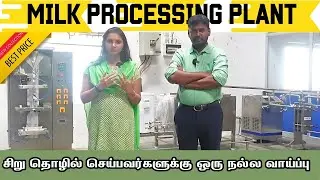 Discover the POWER of Small-Scale MILK PROCESSING for Your Business