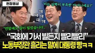 [현장영상] 