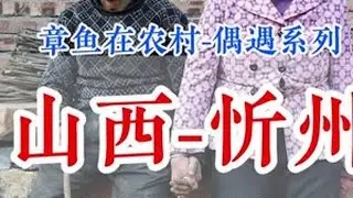 今天又是给老舅拍照的一天，如果粉丝对银盘蘑菇有了解的，可以打在评论区哈 #乡村守护人 #山西 #山西