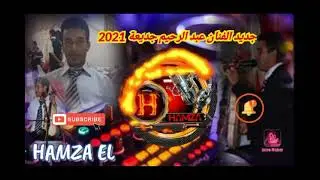 شعبي مشرع بلقصيري نجم الغرب جديعة روووبلا نايضة🎻🥁 🔥🎸🎻🥁💃  🔥🔥🎺🎸🎻🥁cha3bi sk4 gharbi# jdi3a#خلاص_كمنجة