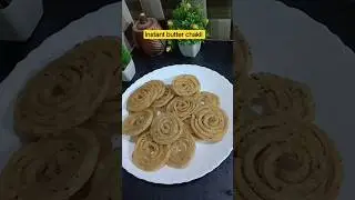 Instant Rice Flour Chakli | झटपट चकली #snacks#shortsfeed