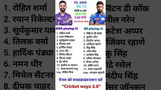 KKR vs MI playing 11/ipl 2025 Kkr vs Mi/Mi vs KKR best playing 11/kkr vs mi/mi vs kkr#ipl2025 #tata