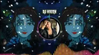 MERI JAAN HAI RADHA REMIX | ELECTRO DANCE MUSIC | UNIQUE STYLE DJ | DJ Krish REMIX 2026