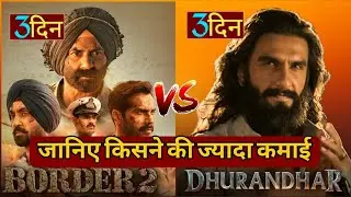 Border2 Box Office Collection, Sunny Deol, Varun Dhawan,Border2 Box Office Collection Day 1,#Border2