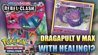 DRAGAPULT V MAX DECK С ГЕНГАРОМ = БЕЗУМНОЕ ЛЕЧЕНИЕ!! (Pokemon TCG)