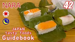 Traditional food that can be eaten in Nara. Persimmon leaf sushi  [Nara food 나라 음식]#42