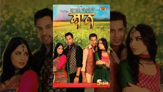 SAADI WAKHRI HAI SHAAN | FULL PUNJABI MOVIE | PUNJABI MOVIES 2013 | PUNJABI FILMS