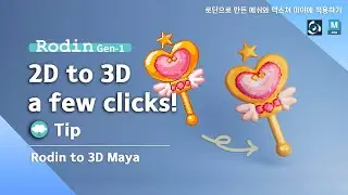 [sub] 2d image to 3d models , Tips, 3d Maya, Rodin, Tutorial