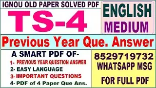 TS 4 Previous Year Question Paper Solved in English || ts 4 important questions with answers