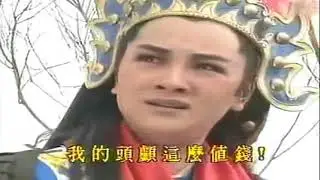 黄香莲歌仔戏 - 东汉演义 38