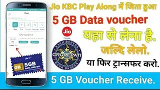 KBC Play Along Win 5GB Data Vouchers Receive and redeem.