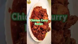 Simple Summer Special Chicken Curry Recipe ❤️#shorts #recipe #chickencurry #prabha's kitchen
