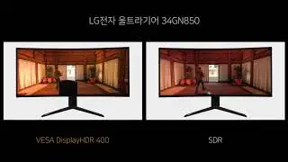 Game HDR - LG전자 울트라기어 34GN850