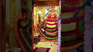 mere Shyam ki haveli Dekho Badi Hai albeli Jay Shri Shyam hamara