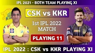 CSK vs KKR Dream 11 | CSK vs KKR 1st Match Playing 11 | CSK vs KKR Match Prediction | IPL 2022