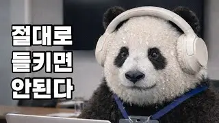 457. 가만히있으면 중간이라도 간다. (2배속으로보세요.)
