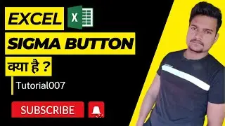 Sigma Button in Microsoft Excel (Hindi) | Part - 18 | @Tutorial007
