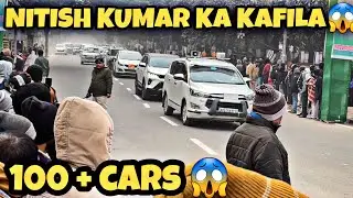 CM Nitish kumar ka kafila chapra medical college #cmnitishkumar #youtube #indian #bihar#