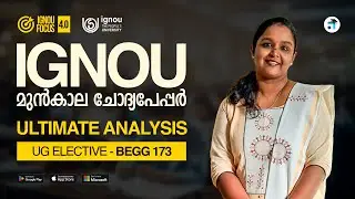 BEGG 173 Academic Writing & Composition | UG Elective Paper | IGNOU PYQ Analysis #ignouexam #ignou