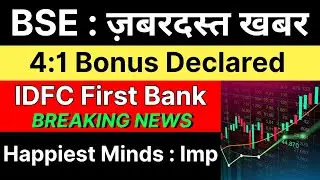 BSE share latest news 🚨 4:1 BONUS DECLARED 🚨 IDFC FIRST BANK share &bull; HAPPIEST MINDS latest news