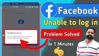 🔴Facebook Unable To Login Problem 2024😥 | An Unexpected Error Occurred Please Try Logging In Again