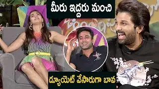 Navdeep Hilarious Fun With Allu Arjun And Pooja Hegde | Ala Vaikunthapurramloo | NTV ENT