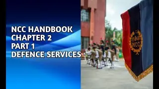 NCC HANDBOOK | CHAPTER 2 | PART 1| DEFENCE SERVICES | एनसीसी हैंडबुक | अध्याय 1 |एनसीसी|