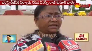 Police Officer Gets 2nd Marriage | Wife Protest | Guntur District - Watch Exclusive