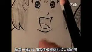 Mark Crilley 学习画手 Learn to draw hands