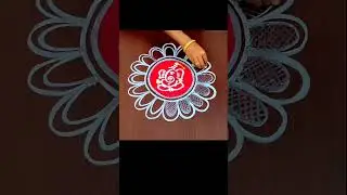 new rangoli design || ન્યૂ રંગોળી ડિઝાઈન દિવાળી || rangoli design for dewali