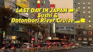Japan Vlog Last Day! 🍣🚤 Sushi + Dotonbori River Cruise
